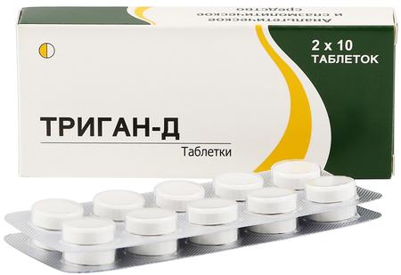 Фото Триган-Д, таблетки, 20 шт.
