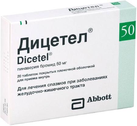 Фото Дицетел, таблетки покрыт. плен. об. 50 мг, 20 шт.
