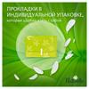 Фото Прокладки Naturella Ultra Normal Duo (ромашка), 20 шт.