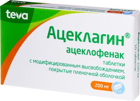 Фото Ацеклагин, таблетки 200 мг, 10 шт.