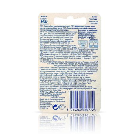 Фото ORAL-B Essential floss, вощеная мятная зубная нить, 50 м