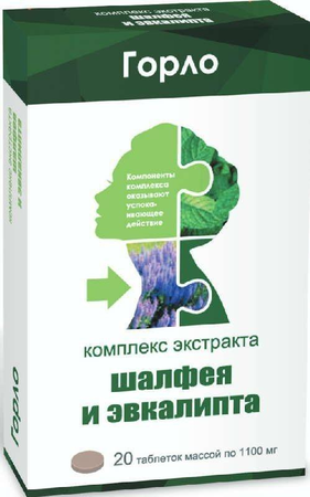 Фото Комплекс экстракта шалфея и эвкалипта, таблетки, 20 шт.