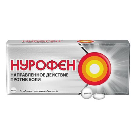 Фото Нурофен, таблетки 200 мг, 20 шт.