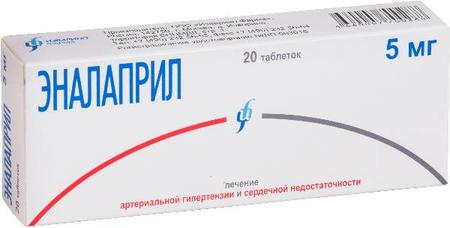 Фото Эналаприл, таблетки 5 мг (Изварино Фарма), 20 шт.