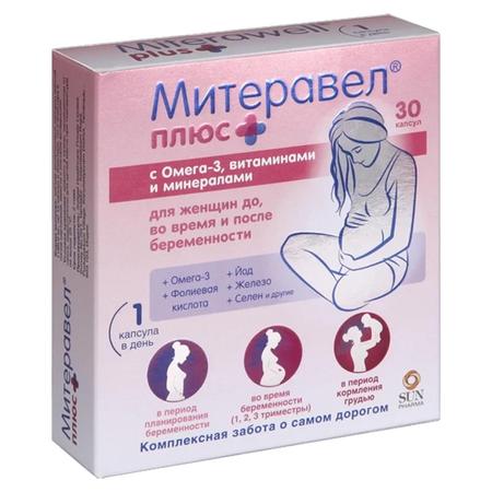 Фото Ринзасип (лимон с витамином C), 5 пакетиков по 5 г