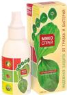 Фото Микоспрей