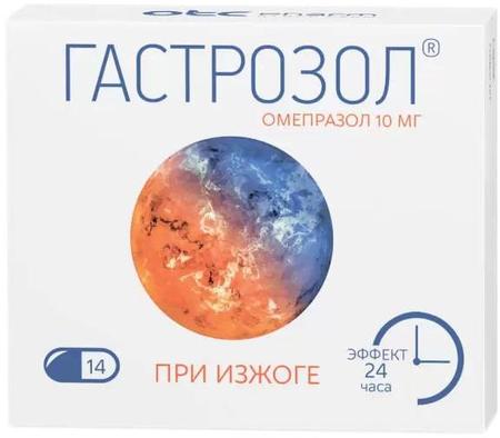 Фото Гастрозол, капсулы кишечнорастворимые 10 мг, 14 шт.