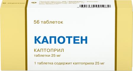 Фото Капотен, таблетки 25 мг, 56 шт.
