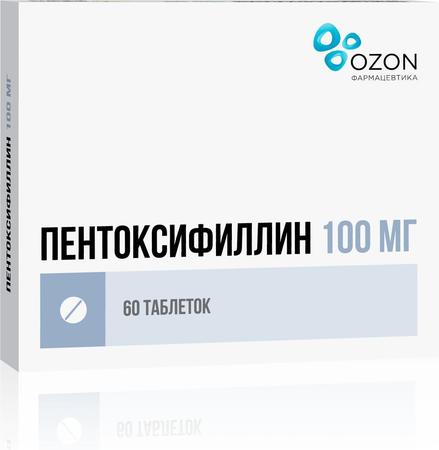 Фото Пентоксифиллин, таблетки покрыт. плен. об. кишечнорастворимые 100 мг, 60 шт.