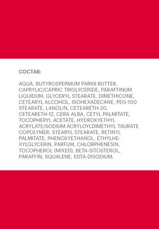 Фото Ринзасип, порошок (черная смородина с витамином C), пакетики 5 г, 5 шт.