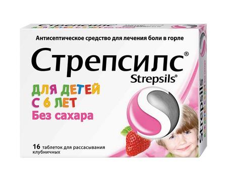 Фото Стрепсилс, таблетки для рассасывания (клубника), 16 шт.