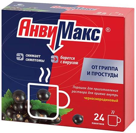 Фото АнвиМакс, порошок  (черная смородина), пакетики 5 г, 24 шт.