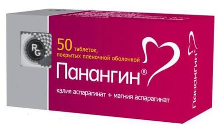 Фото Панангин, таблетки покрыт. плен. об. 158 мг+140 мг, 50 шт.