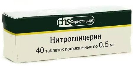 Фото Нитроглицерин, таблетки подъязычные 0.5 мг (Фармстандарт), 40 шт. Фото Нитроглицерин, таблетки подъязычные 0.5 мг (Фармстандарт), 40 шт.