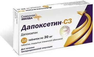 Фото Дапоксетин-СЗ, таблетки покрыт. плен. об. 30 мг, 10 шт.