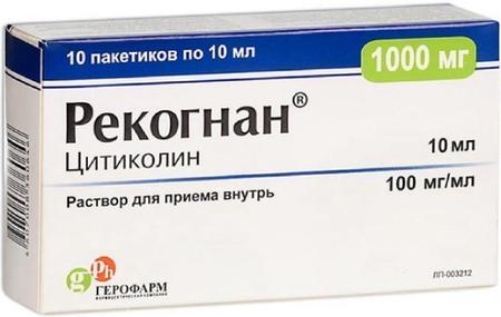 Фото Рекогнан, раствор 100мг/мл, пакетики 10 мл, 10 шт.
