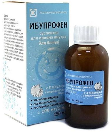 Фото Ибупрофен, суспензия для детей 100 мг/5 мл (апельсин), 150 мл.