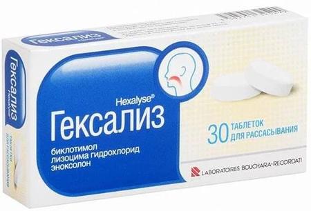 Фото Гексализ, таблетки для рассасывания, 30 шт.