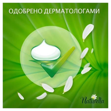 Фото Прокладки Naturella Ultra Maxi (ромашка), 8 шт.