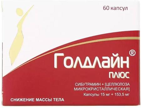 Фото Голдлайн Плюс, капсулы 15 мг+153.5 мг, 60 шт.