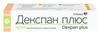 Фото Декспан Плюс