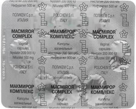 Фото Макмирор Комплекс, капсулы вагинальные 200 000 МЕ+500 мг, 8 шт.