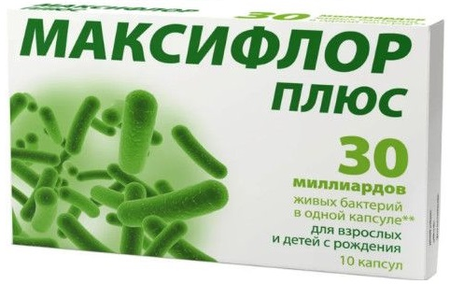 Фото Максифлор Плюс, капсулы 500 мг, 10 шт.