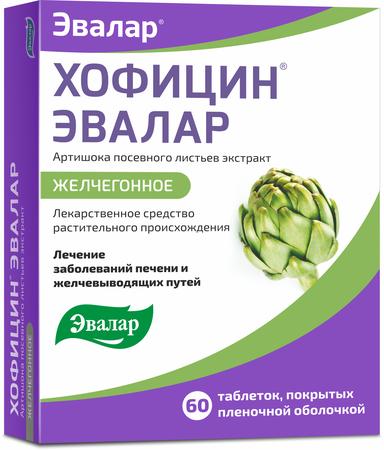 Фото Хофицин Эвалар, таблетки покрыт. плен. об. 200 мг, 60 шт.