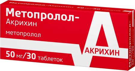 Фото Метопролол-Акрихин, таблетки 50 мг, 30 шт.