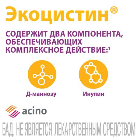 Фото Экоцистин, порошок, пакетики-саше, 7 шт.