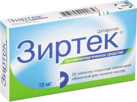 Фото Зиртек, таблетки покрыт. плен. об. 10 мг, 20 шт.