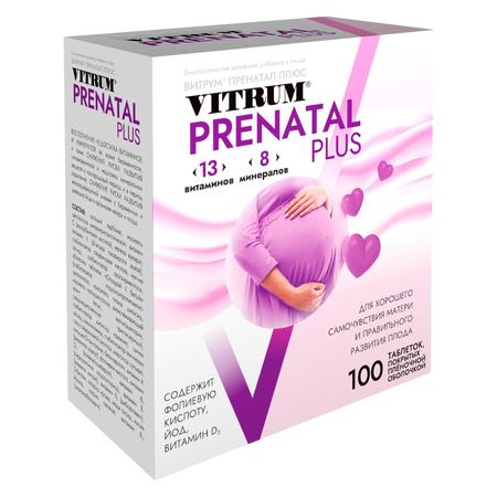 Фото Витрум Пренатал Плюс, таблетки покрытые оболочкой 1470 мг, 100 шт.