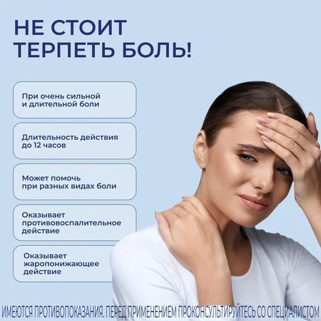 Фото Никоретте, таблетки для рассасывания (фруктовые) 4 мг, 20 шт.