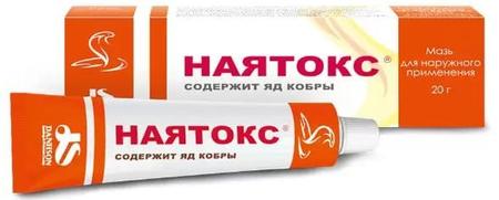 Фото Наятокс, мазь, 20 г