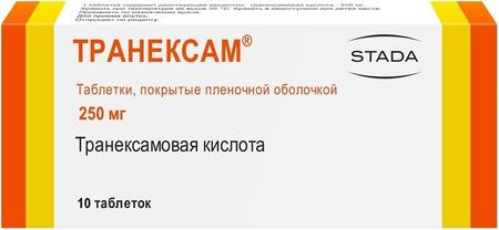 Фото Транексам, таблетки покрыт. плен. об. 250 мг, 10 шт.