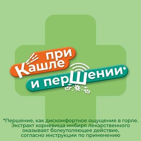Фото Доктор МОМ, пастилки от кашля (лимон), 20 шт.