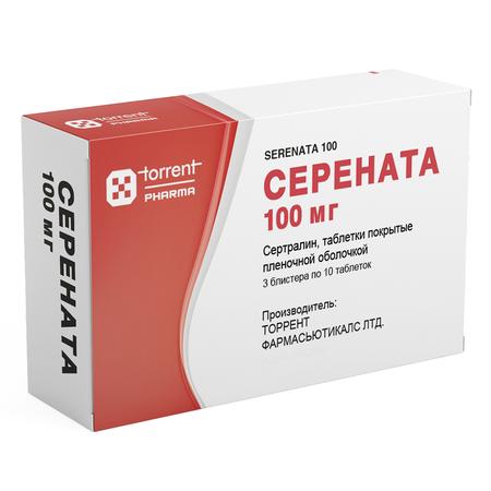 Фото Серената таблетки, покрытые пленочной оболочкой 100 мг, 30 шт.