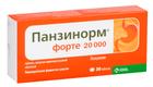 Фото Panzinorm® forte 20 000