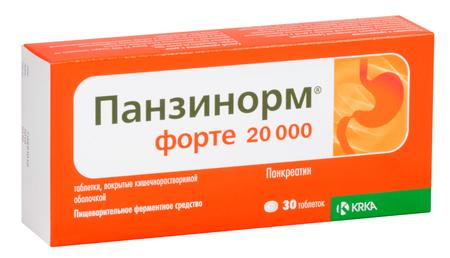 Фото Панзинорм форте 20000, таблетки кишечнорастворимые, 30 шт.