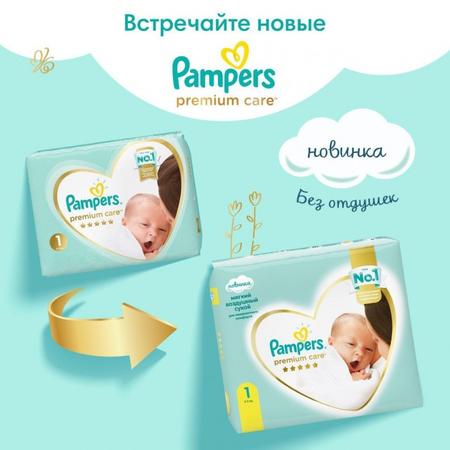 Фото Подгузники Памперс Премиум Кеа Ньюборн (2-5 кг), 20 шт. Фото Подгузники Памперс Премиум Кеа Ньюборн (2-5 кг), 20 шт.