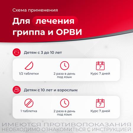 Фото Полиоксидоний, таблетки 12 мг, 10 шт.