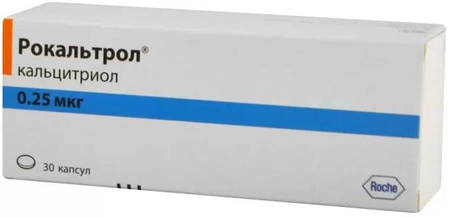 Фото Рокальтрол, капсулы  0.25 мкг, 30 шт.