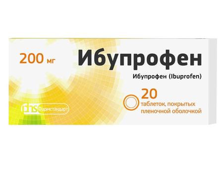 Фото Ибупрофен, таблетки 200 мг, 20 шт. (Фармстандарт-Лексредства)