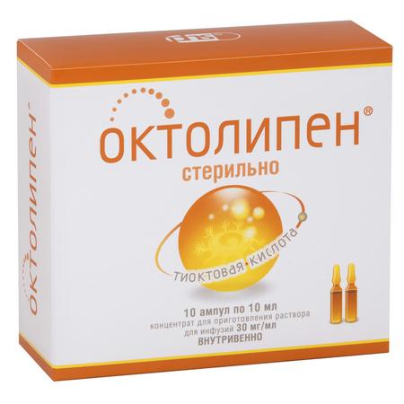 Фото Октолипен, концентрат для приготовления раствора для инфузий 30 мг/мл, ампулы 10 мл, 10 шт.