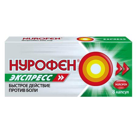 Фото Нурофен Экспресс, капсулы 200 мг, 8 шт.