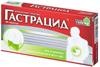 Фото Гастрацид, таблетки жевательные, 20 шт.