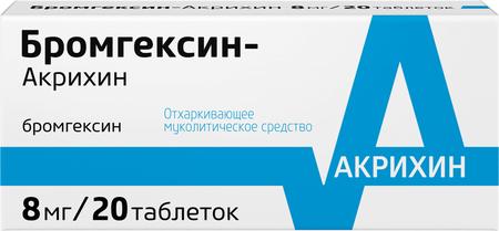 Фото Бромгексин-Акрихин, таблетки 8 мг, 20 шт.