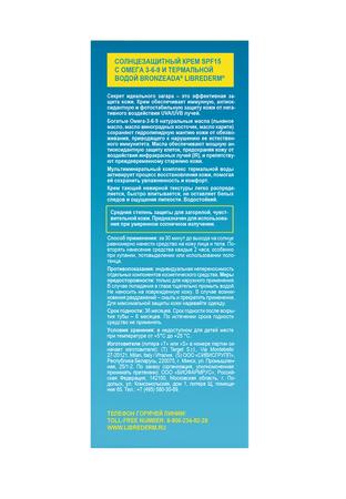 Фото Никоретте, пластырь трансдермальный 25 мг /16 ч, 7 шт.