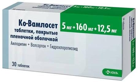 Фото Ко-Вамлосет, таблетки покрыт. плен. об. 5 мг+160 мг+125 мг, 90 шт.