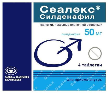 Фото Сеалекс Силденафил, таблетки покрыт. плен. об. 50 мг, 4 шт.